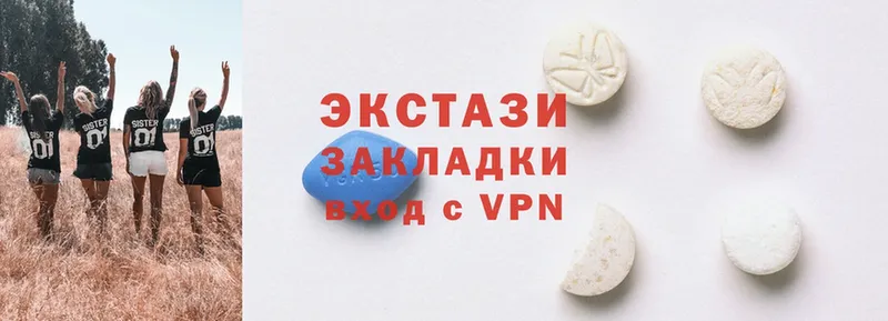 Ecstasy 280 MDMA  Кировград 